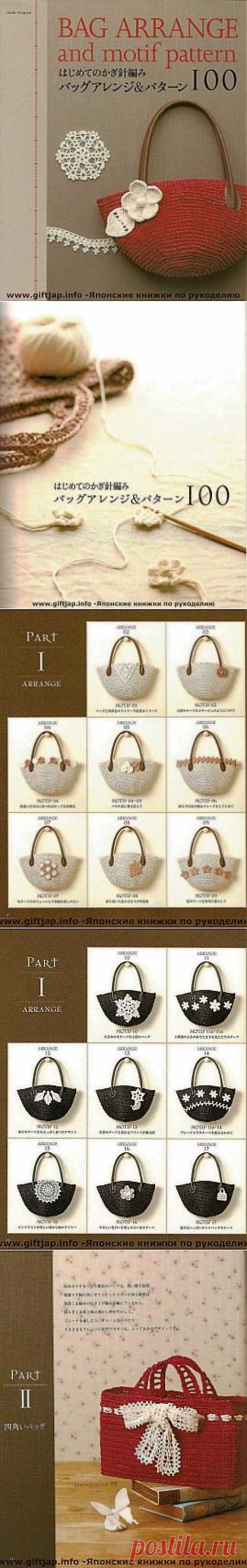 Asahi Original - Bag Arrange and Motif Pattern.