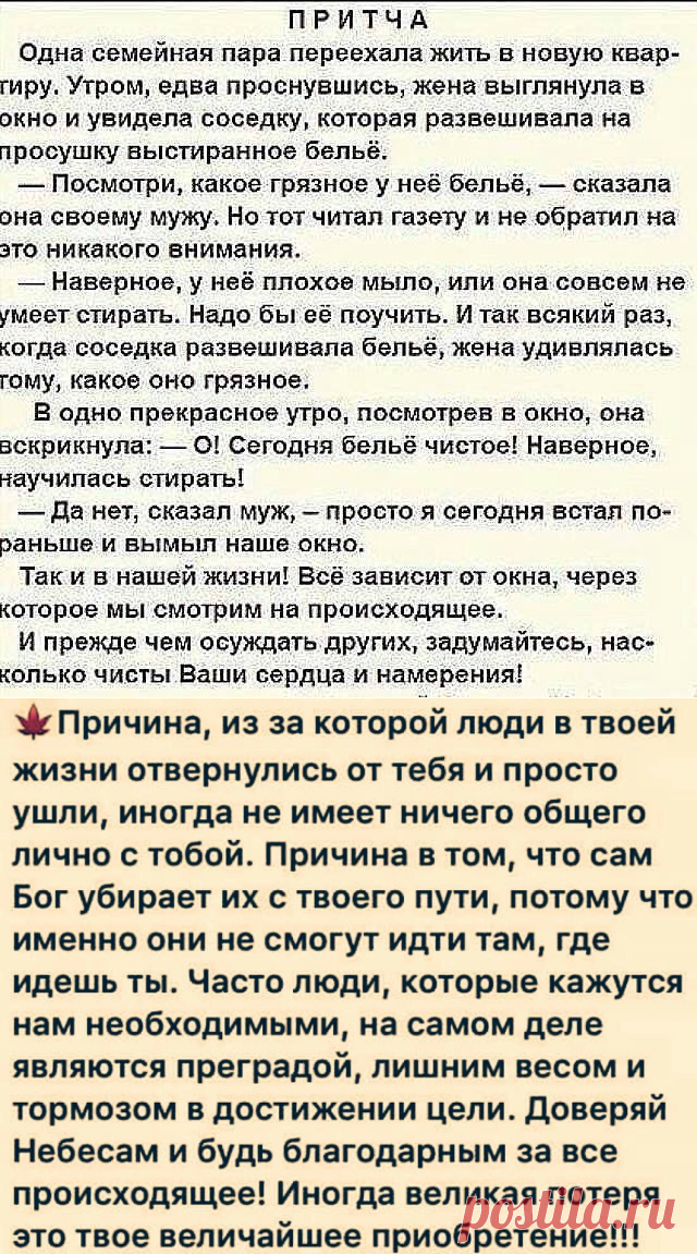 (79) Одноклассники