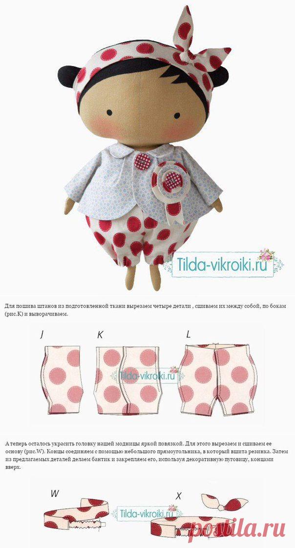 Мастер класс по пошиву Тильда штанишек, повязки и брошки.