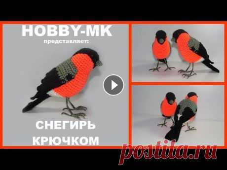 Снегирь крючком (авторский мастер-класс) Предлагаю связать реалистичную птичку снегиря крючком. Этот мастер-класс создан лично мной. Новичкам в вязании я не рекомендую учиться именно с него. ...