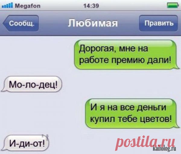 Премию дали
