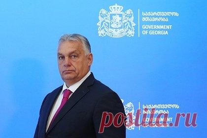 Орбан назвал варварством позицию Европы по переговорам с Россией
