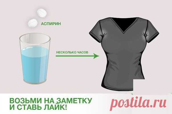Полезный совет
