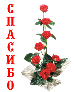 d6a5d944117b.gif (Изображение GIF, 241 × 300 пикселов)