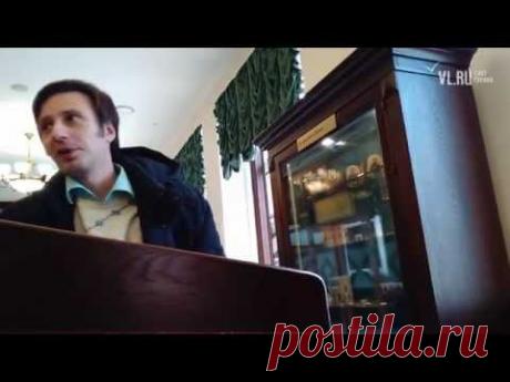 Сотни жителей Владивостока пытаются вернуть пропавшие с карт Сбербанка деньги (ВИДЕО; ОБНОВЛЕНО) — Новости Владивостока на VL.ru