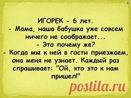 Детские умозаключения в картинках