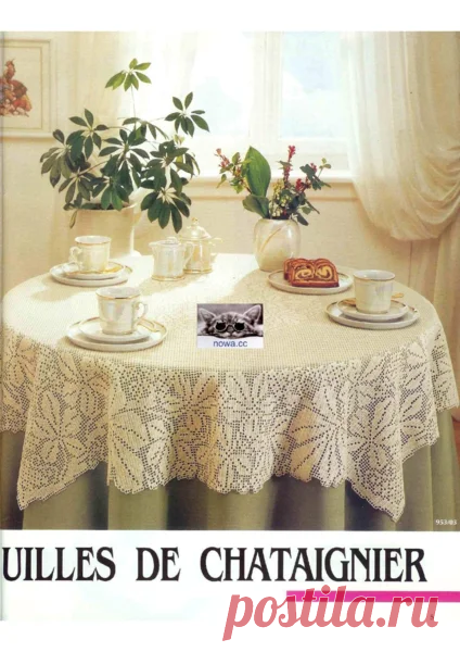 Шесть скатертей необычной формы филейным вязанием со схемами. | pro100stil | Яндекс Дзен