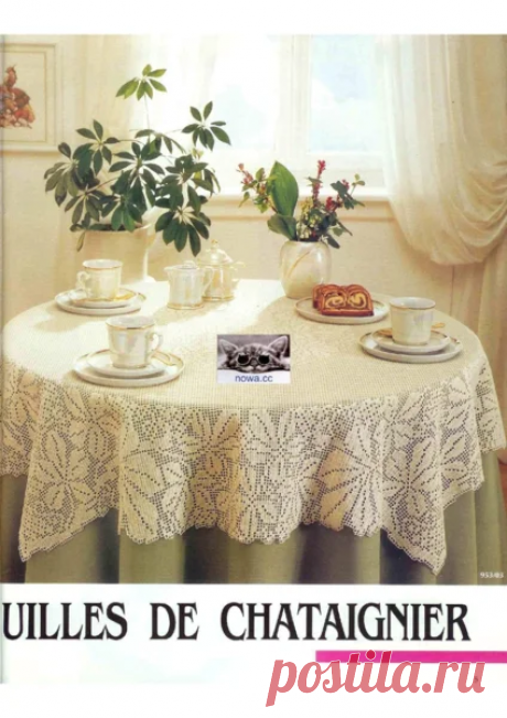 Шесть скатертей необычной формы филейным вязанием со схемами. | pro100stil | Яндекс Дзен