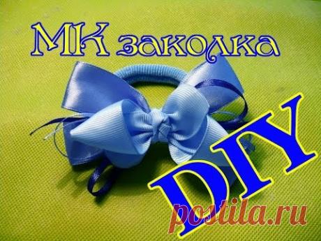 Бантики в школу из лент простые и красивые легко МК. Tutorial ribbon bows kanzashi