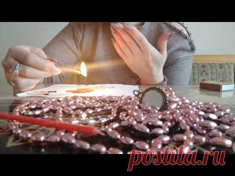 Диагностика личной жизни через восковую свечу . Zai Tar.