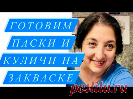 Прямой эфир на кухне у  ЭЛИНЫ❤️ 👍