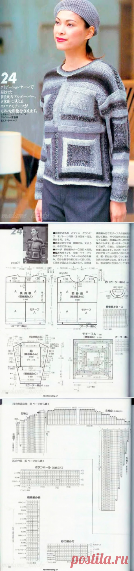 Японский журнал LET'S KNIT SERIES со схемами (Вяжем спицами) №4