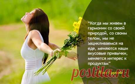 Эмоции стройности | Мир женщины