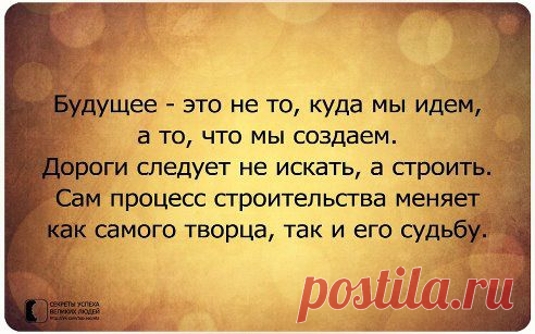 Вам сообщение!