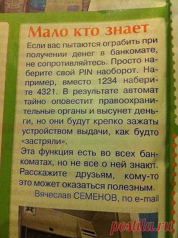 (1) Одноклассники