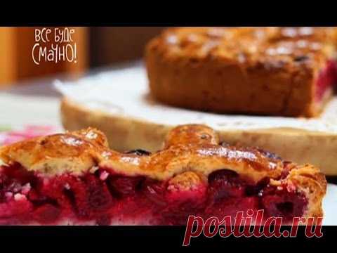 Песочное тесто - Все буде смачно -  Выпуск 28 (Полный выпуск) - 01.02.2014 - Все будет хорошо