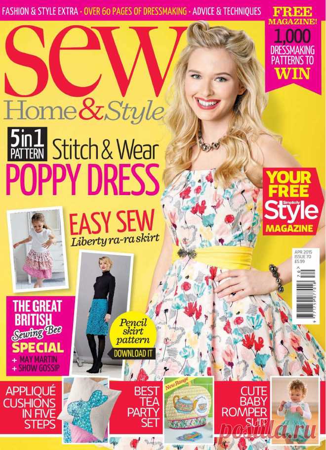 SEW HOME & STYLE – APRIL 2015