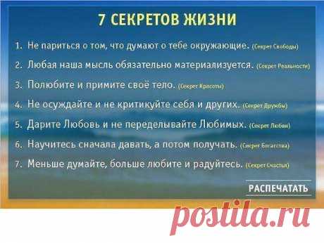 Академия здоровой жизни