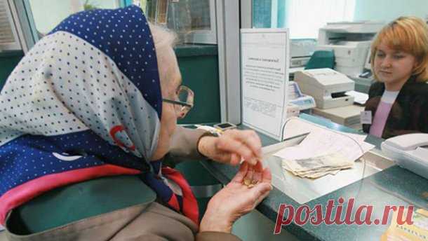 Эксперт назвала две плохие новости пенсионной реформы (видео) | Народная Правда Украинцы могут быть возмущены новой пенсионной реформой, поскольку они не знакомы с ее деталями так же, как и не разбирались в предыдущих схемах начисления пенсии. Об этом заявила заместитель директора центра экономической стратегии Мария Репко эфире ток-шоу «Право на владу«, передает «Народная правда«. При этом эксперт отметила три хороших и два плохих аспекты, которые несет…