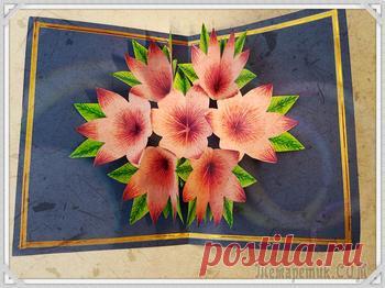 3D открытка с цветами своими руками