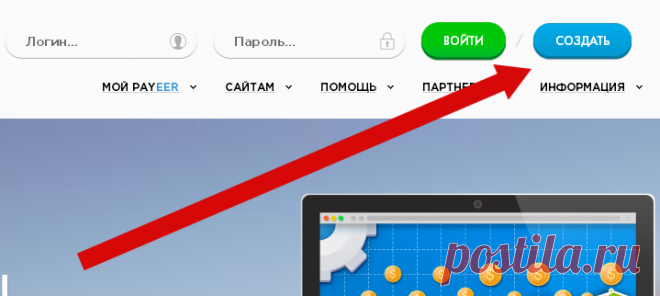 GoldenTea - Играй и зарабатывай!