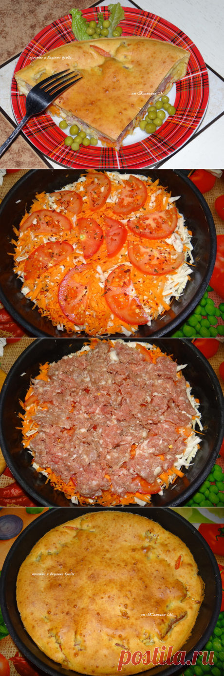 ЗАЛИВНОЙ ПИРОГ С КАПУСТОЙ И ФАРШЕМ