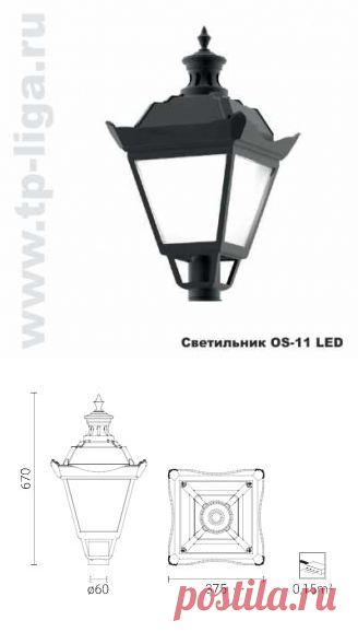 Светильник торшерный OS-11 LED 43W