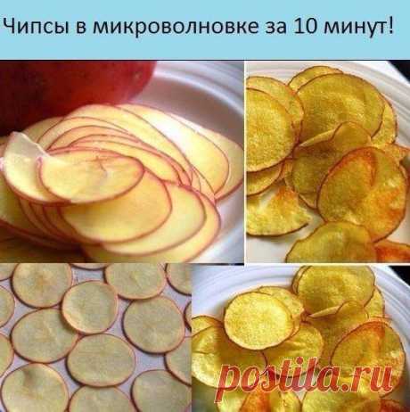 Чипсы
