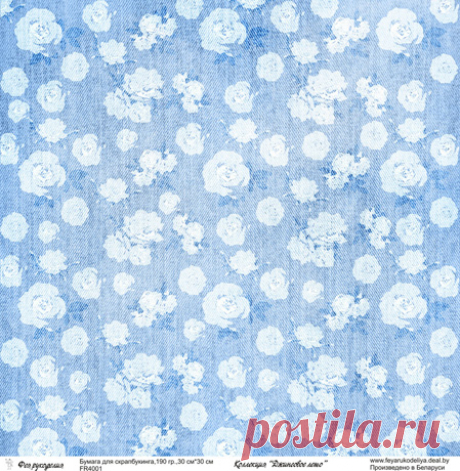 Производим бумагу для скрапбукинга. Предлагаю опт по России и Беларуси. Для  любительниц поскрапить из Беларуси, нашу бумагу можно купить в розницу на сайте uut.by. Оптовый прайс по запросу