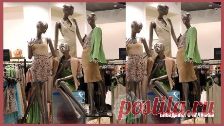 Прикидываю, какие вещи прошлых лет, удачно перекочуют в этот сезон
У меня сейчас большие проблемы с деньгами. Реально, просто огромные. Вот до этой чертовой эпидемии все было примерно чики-пуки, ну, или почти так. А вот после все никак не восстанавливается. Уже в полном расстройстве чувств. Лето уже, вот оно, прямо рядом, только руку протянуть. А покупать какие-то новые тряпочки не на что. От слова совсем. […]
Читай дальше на сайте. Жми подробнее ➡