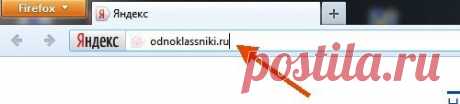 Как зарегистрироваться в Одноклассниках | МОЙ-КОМП.РФ