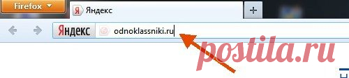 Как зарегистрироваться в Одноклассниках | МОЙ-КОМП.РФ