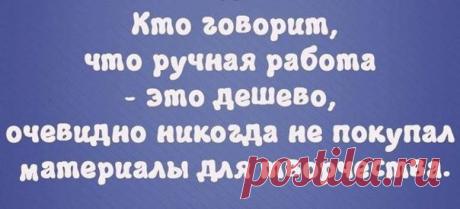 Стрекоза. Уютные плетеные мелочи.