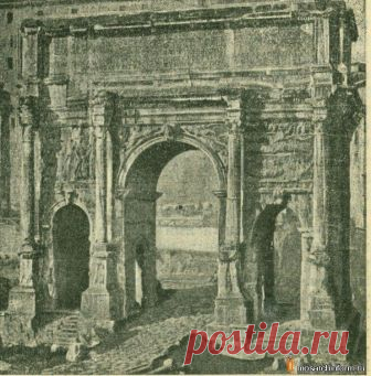 Римская архитектура