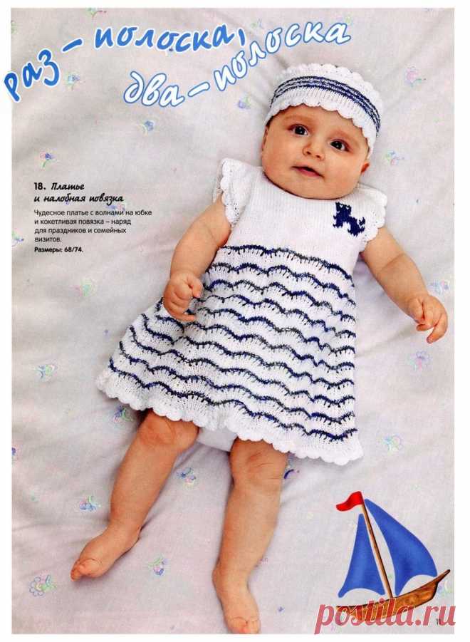 Платье спицами крючком для девочки. Вязаное детское платье схема описаие | Вязание для всей семьи