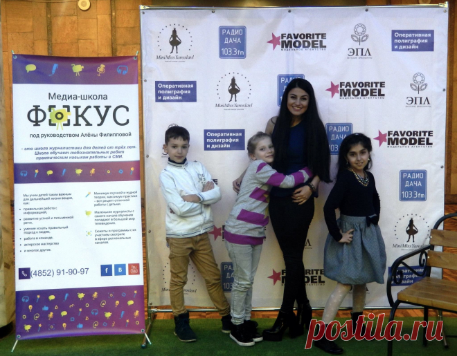 31 октября 2015г.
Конкурс красоты #МиниМисс #Ярославль и #МедиаШколаФОКУС