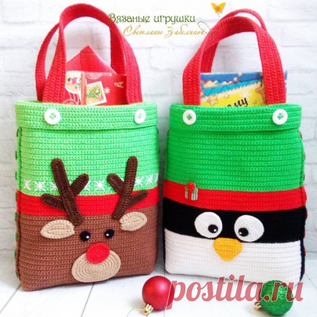 Идеи вязаных новогодних сумок