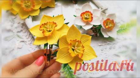 Мастер-класс "Нарциссы из фоамирана"
Канал Alenka_your_flower DIY

 Творите красоту! И покажите нам, что получилось! Свою работу разместите здесь фоамиран https://vk.cc/5PkTxJ
 Условия размещения Ваших работ под главным фото в каждом альбоме.
Показать полностью...