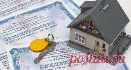 Всё про декларацию об объекте недвижимого имущества