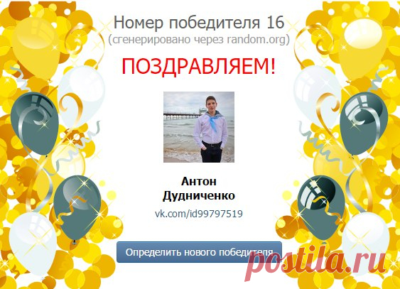 🎁 Подводим итоги конкурса! 🎁 Промо-коды PDF Expert получают: 📌 Антон Дудниченко 📌 Павел Безменов 📌 Александр Благой 📌 Ян Мартынов 📌 Никита Древновский ➡ Для получения призов просим победителей написать в личные сообщения сообщества. Коды будут отправлены до 12 марта. ➡ Также напоминаем о нашем другом конкурсе: