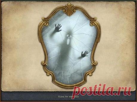 РАЗБИТОЕ ЗЕРКАЛО