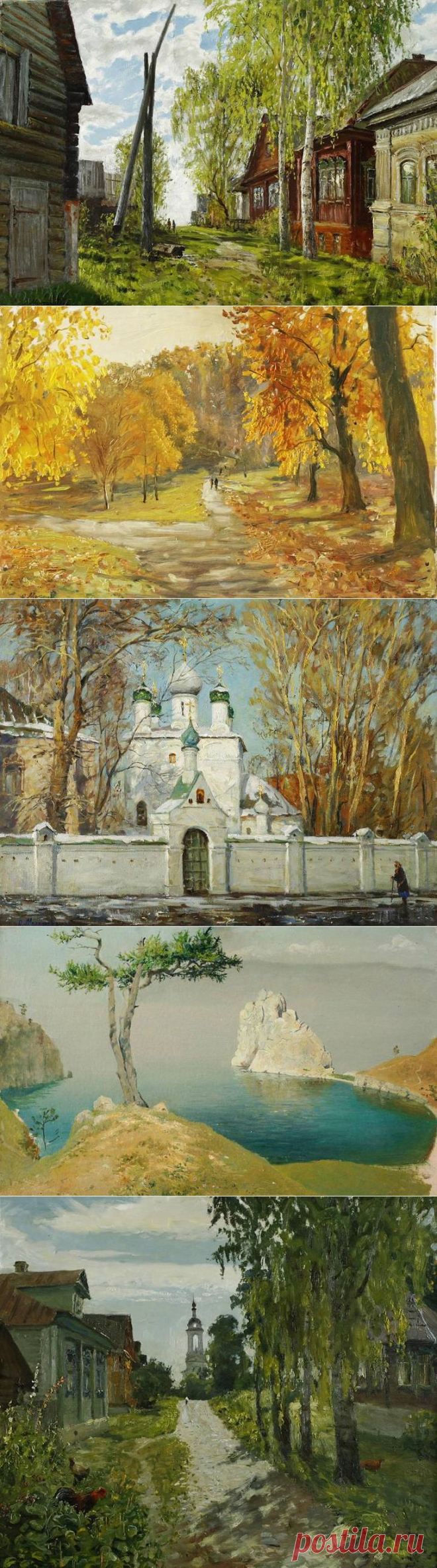 Художник Олег Молчанов. Пейзажи