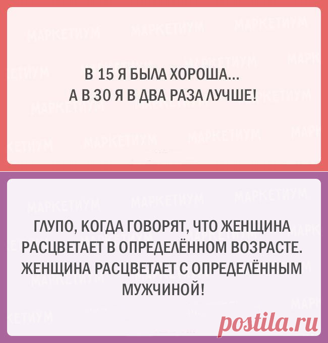 20 очень смешных открыток