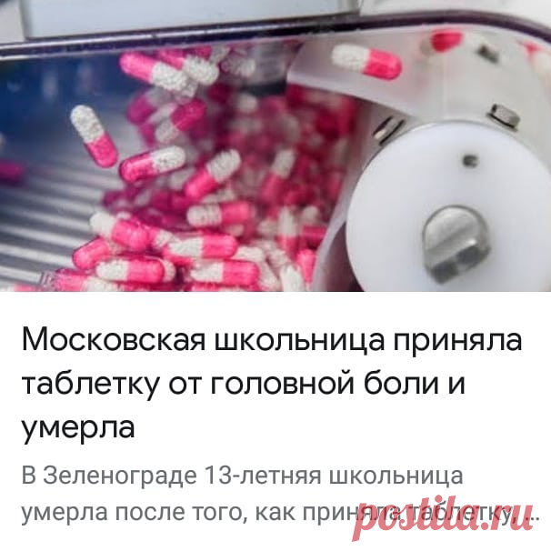 На изображении может находиться: текст