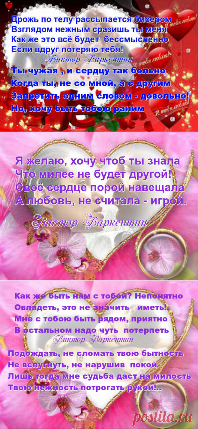 Почта Mail.Ru