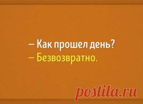 15 саркастических открыток, которые помогут не вешать нос в любой ситуации