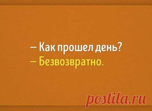 15 саркастических открыток, которые помогут не вешать нос в любой ситуации
