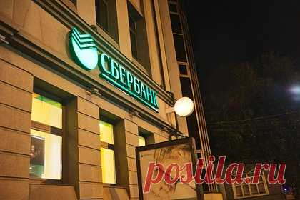 Сбербанк отменил комиссию за переводы для участников СВО. Сбербанк с 31 марта отменил комиссию за переводы для граждан, призванных на военную службу и принимающих участие в специальной военной операции. Для клиентов, получающих зачисления на карту Сбера, на время их участия в СВО отменена комиссия на все виды переводов в рублях.