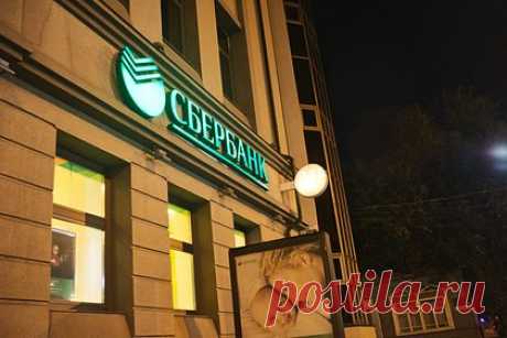 Сбербанк отменил комиссию за переводы для участников СВО. Сбербанк с 31 марта отменил комиссию за переводы для граждан, призванных на военную службу и принимающих участие в специальной военной операции. Для клиентов, получающих зачисления на карту Сбера, на время их участия в СВО отменена комиссия на все виды переводов в рублях.