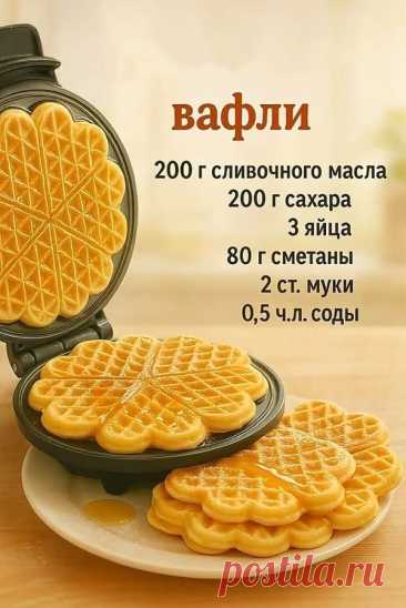 САМЫЕ Вкусные Кулинарные Рецепты